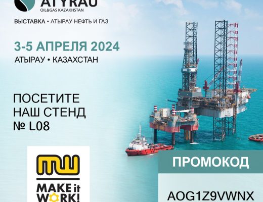 Oil & Gas Atyrau 2024