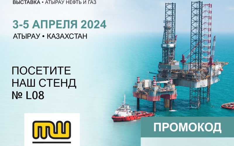 Oil & Gas Atyrau 2024