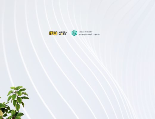 Могут ли компании и ИП на «упрощенке» участвовать в тендерах на ЕЭП