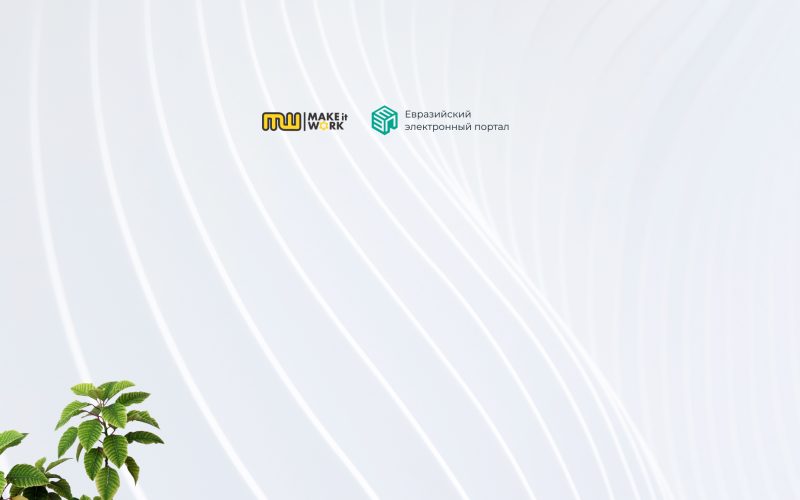 Могут ли компании и ИП на «упрощенке» участвовать в тендерах на ЕЭП