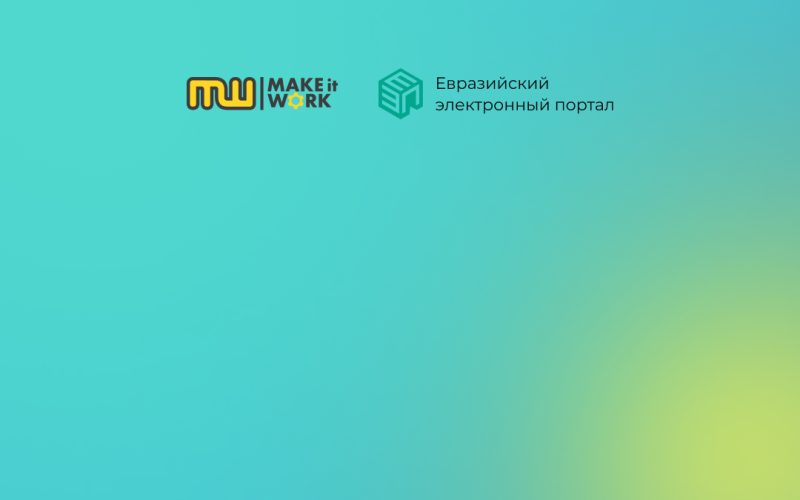 Популярные товары и услуги летнего периода